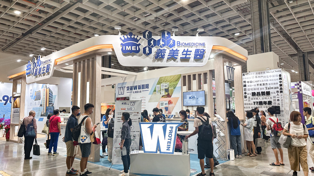 ▌2023亚洲美容保养・生技保健展 ▌ 5大逛展亮点分析