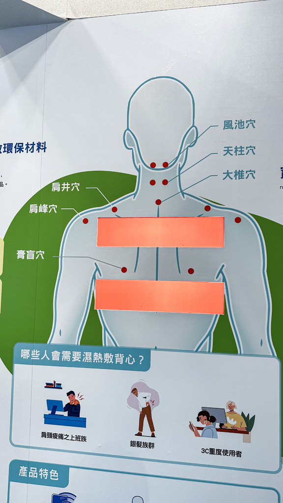 ▌2023 亚洲美容保养・生技保健展 ▌ 5大逛展亮点一次看