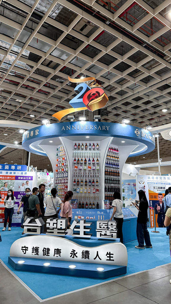 ▌2023 亚洲美容保养・生技保健展 ▌ 5大逛展亮点一次看