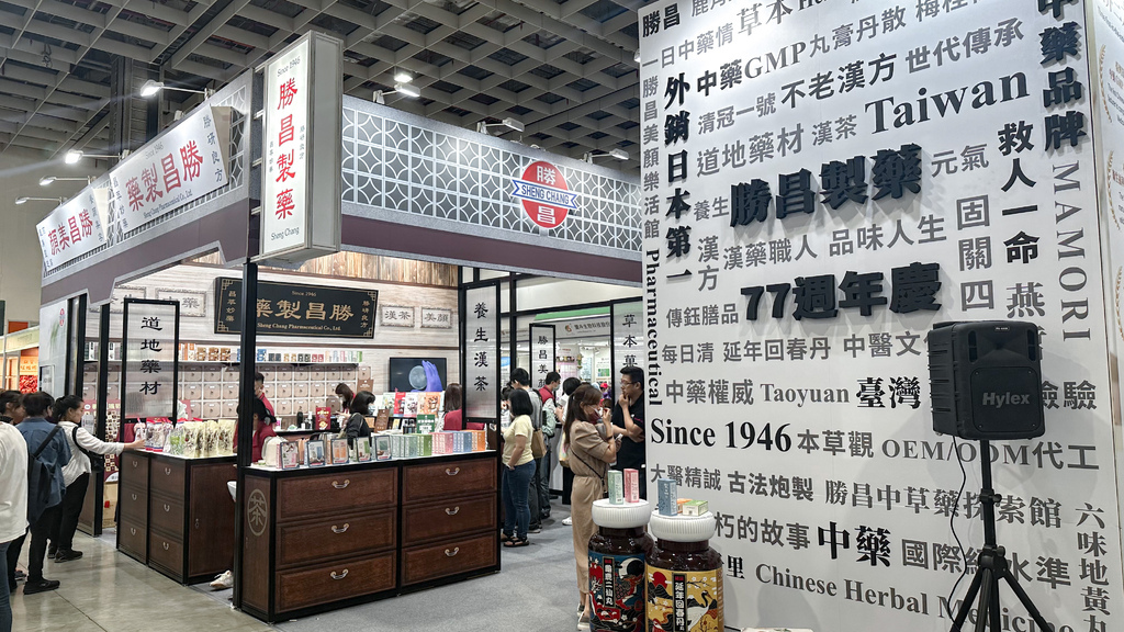 ▌2023亚洲美容保养・生技保健展 ▌ 5大逛展亮点分析