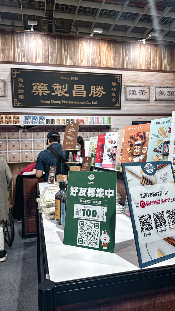 ▌2023亚洲美容保养・生技保健展 ▌ 5大逛展亮点分析