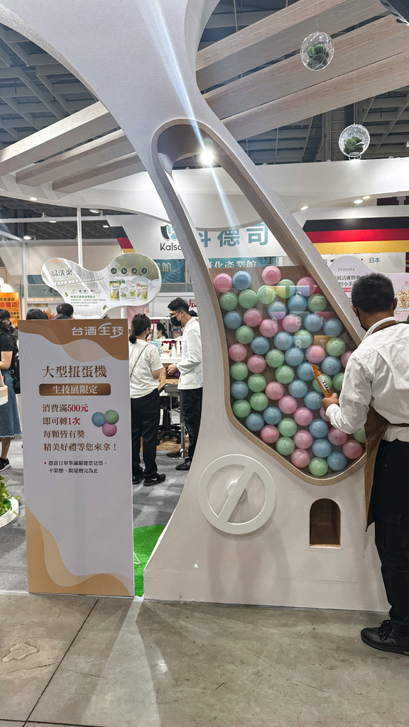 ▌2023亚洲美容保养・生技保健展 ▌ 5大逛展亮点分析