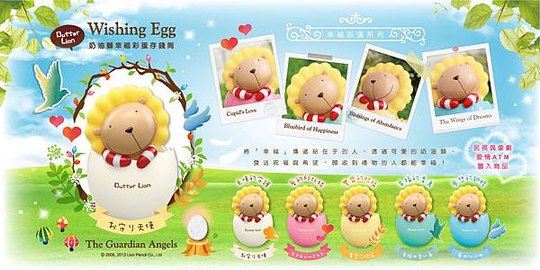 egg egg