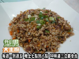 100922-溫昇豪-秋刀魚炒飯