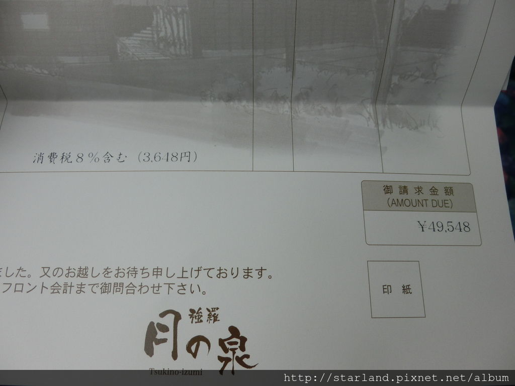 CIMG9685.JPG CIMG9685.JPG