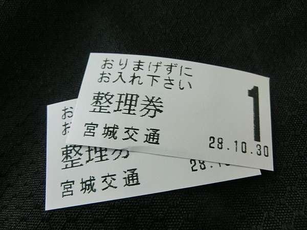 宮城 遊記 東北 鳴子峡紅葉見頃 鳴子峡レストハウス見晴台紅葉季 絕美賞楓美景 使用全國版jr Pass交通分享 Star Chu 痞客邦