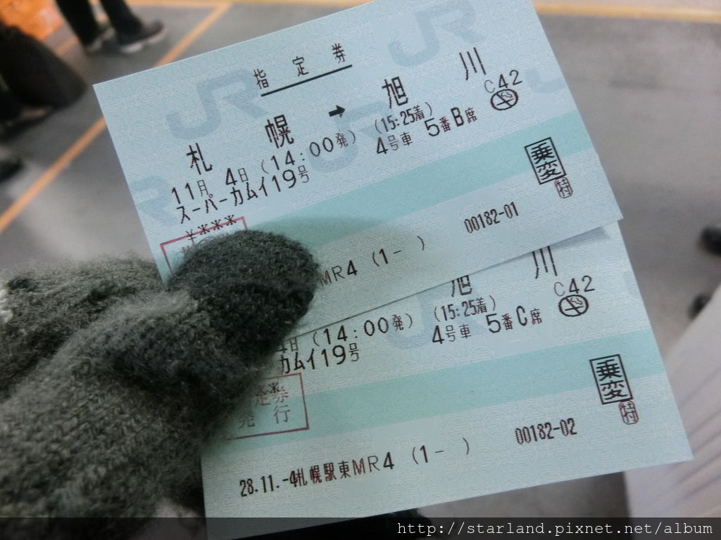 CIMG1293.JPG CIMG1293.JPG