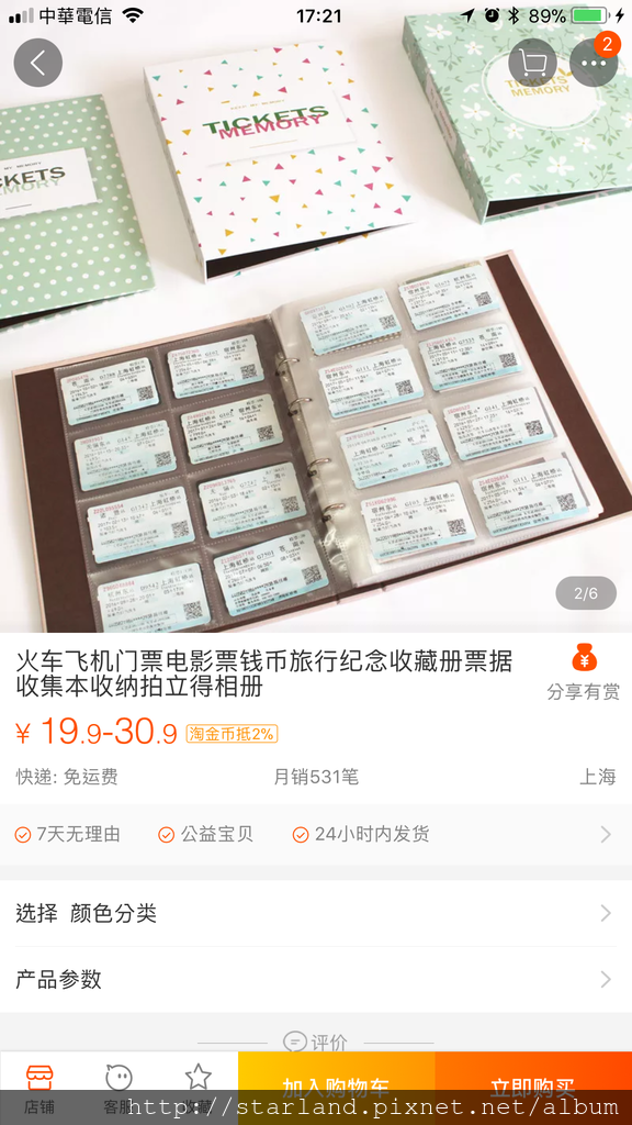IMG_0889.PNG IMG_0889.PNG