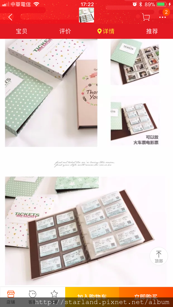 IMG_0890.PNG IMG_0890.PNG