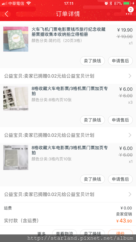 IMG_0886.PNG IMG_0886.PNG