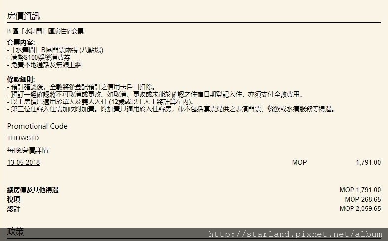 水舞間3333.jpg 水舞間3333.jpg