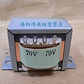 (6)鐵帶型變壓器(焊片) 尺寸 4.8cm