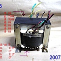 125.原裝變壓器