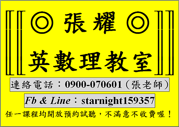 20170809電話.png 20170809電話.png