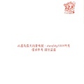 親筆簽名色紙(薄)-咲坂芽亞-2008.7.27-公主系娃娃＋正妹花道(背面)