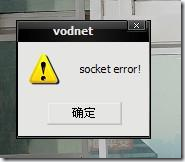 vodnet vodnet
