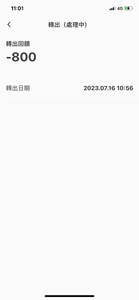 2025最新手機賺錢《aifian真的匯入帳號》【aifia