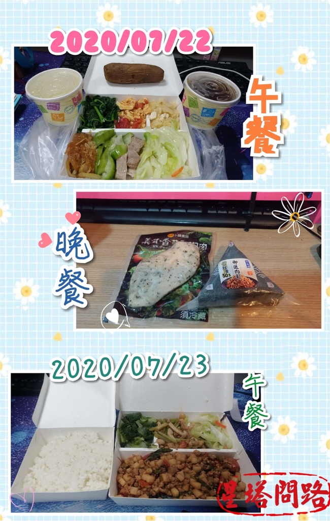 20201006-2.jpg