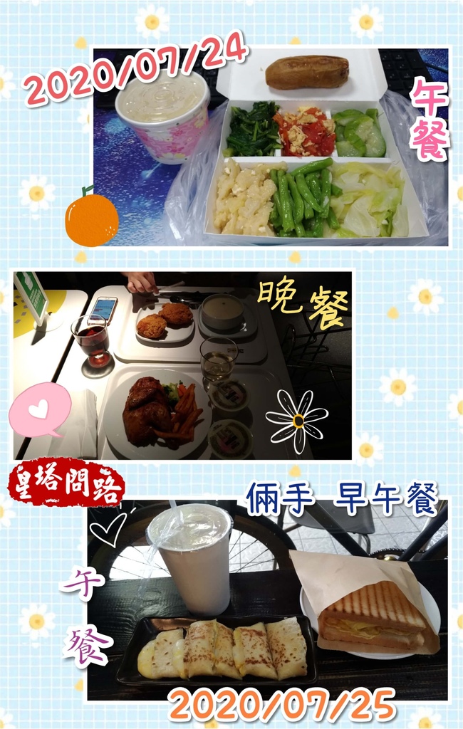 20201006-3.jpg