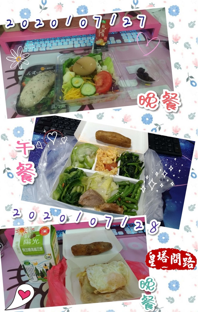 20201006-1.jpg