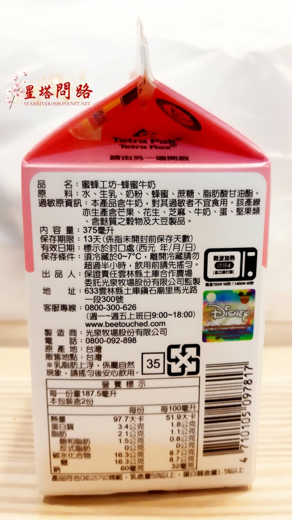 20210423-4.jpg