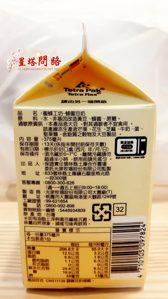 20210423-7.jpg