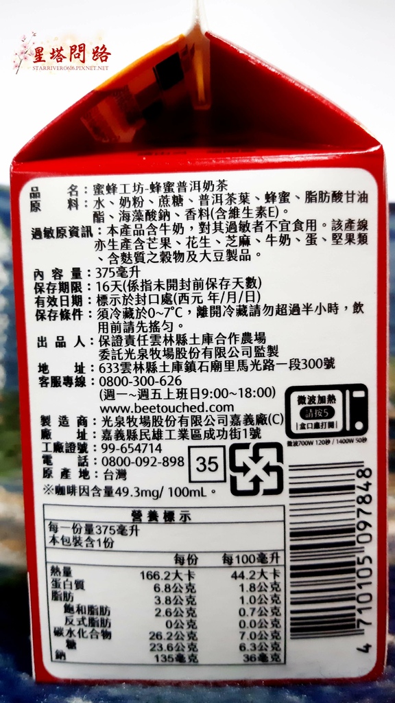 20210423-9.jpg