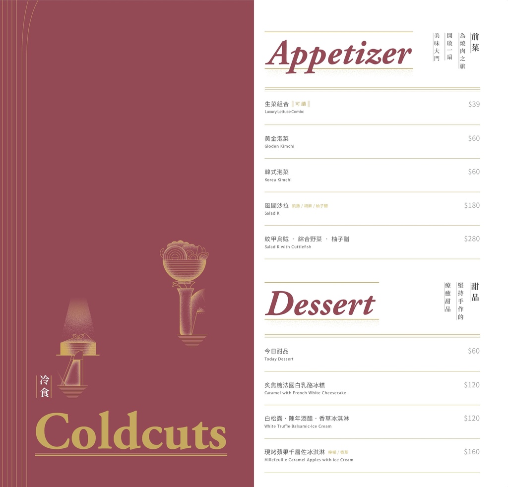 menu-20.jpg