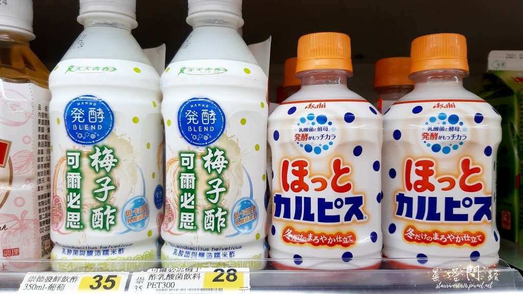 開箱|ASAHI 熱可爾必思乳酸菌飲料|可爾必思梅子酢乳酸菌飲料|7-11