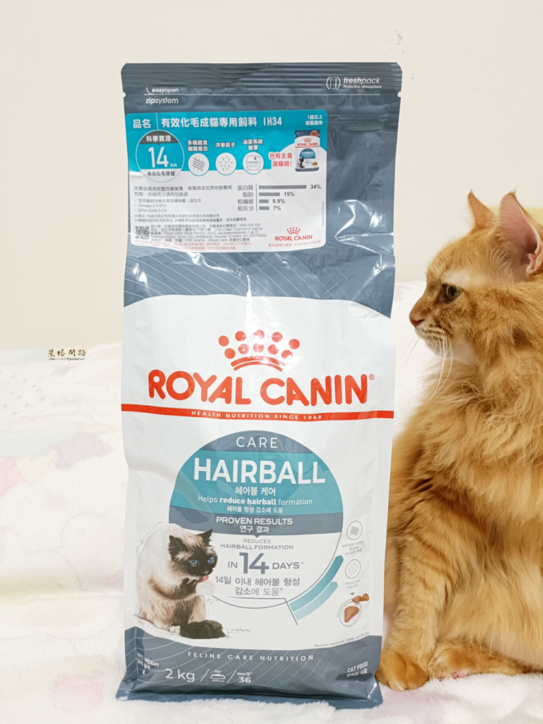 貓飼料推薦開箱｜ROYAL CANIN法國皇家｜IH34有效