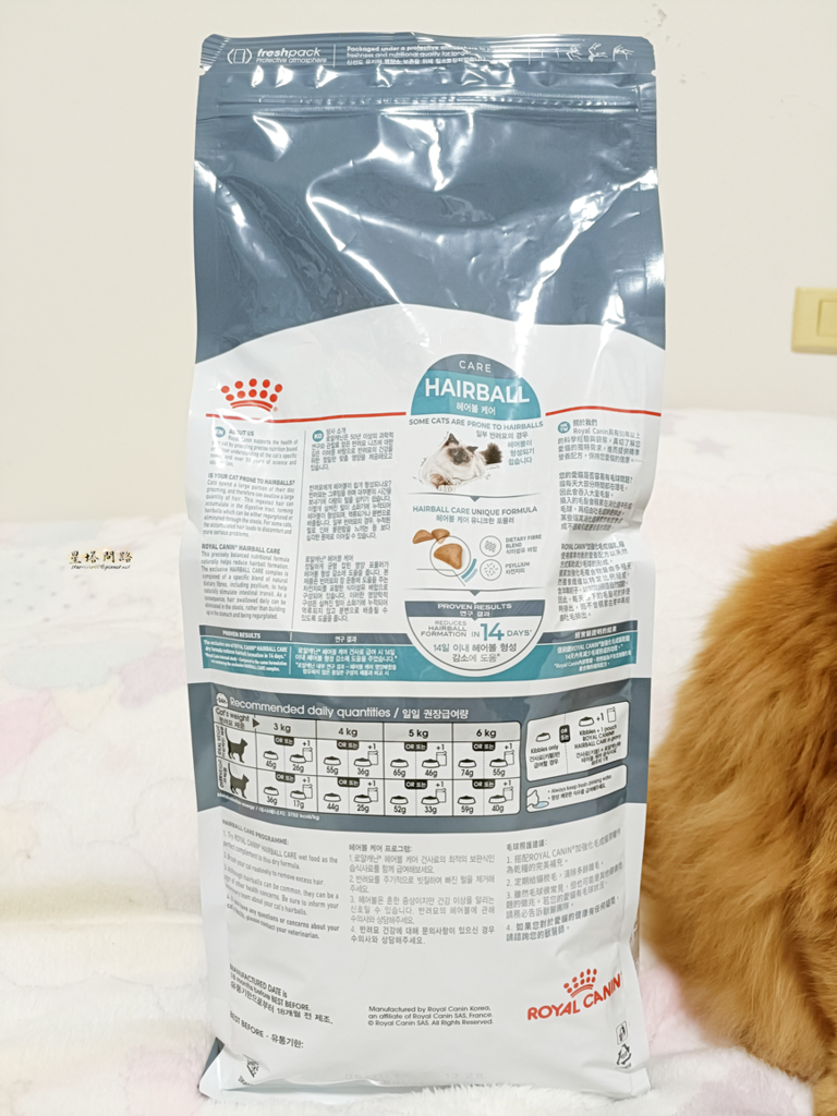 貓飼料推薦開箱｜ROYAL CANIN法國皇家｜IH34有效