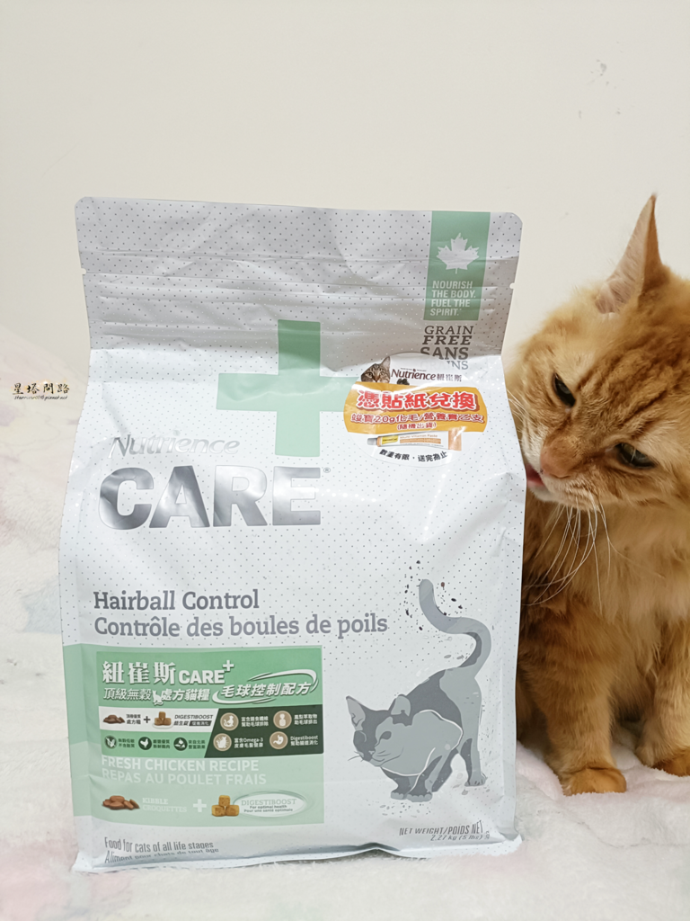 2024飼料推薦 八犬寵物 Nutrience紐崔斯CARE