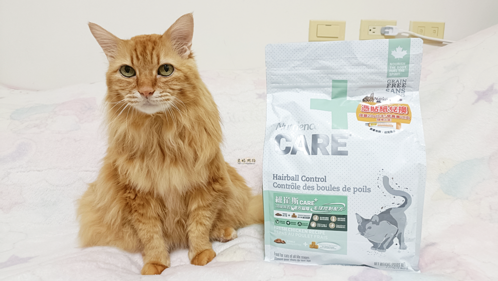 2024飼料推薦 八犬寵物 Nutrience紐崔斯CARE
