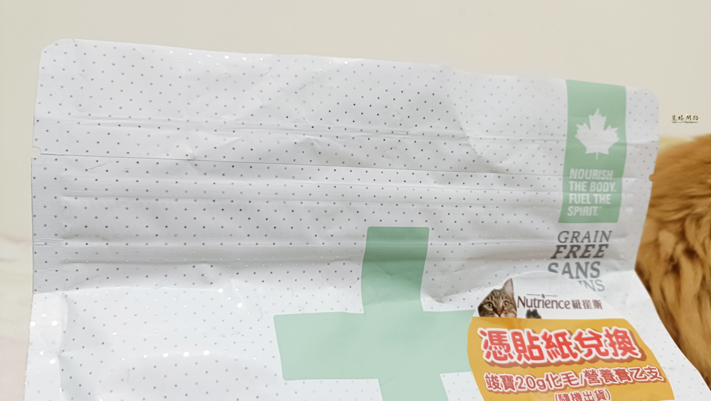 2024飼料推薦 八犬寵物 Nutrience紐崔斯CARE
