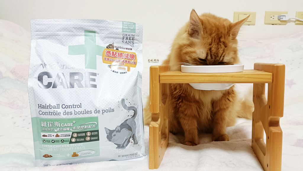 2024飼料推薦 八犬寵物 Nutrience紐崔斯CARE