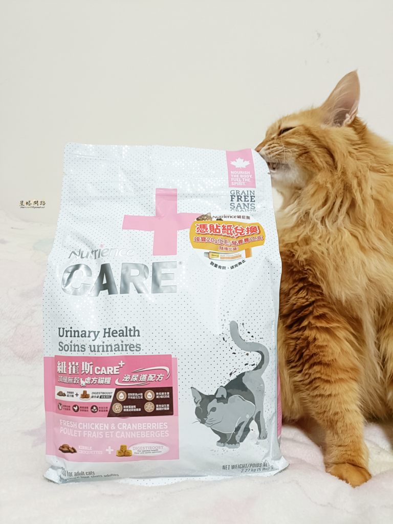 2024飼料推薦 八犬寵物 Nutrience紐崔斯CARE