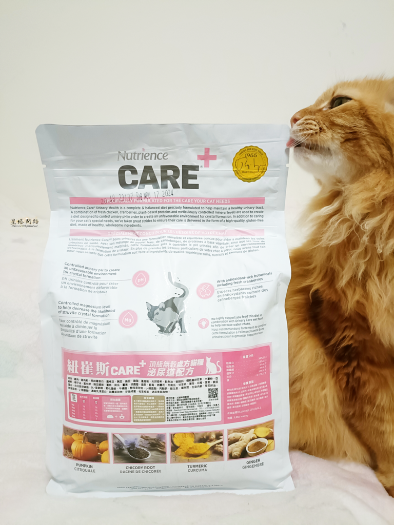 2024飼料推薦 八犬寵物 Nutrience紐崔斯CARE