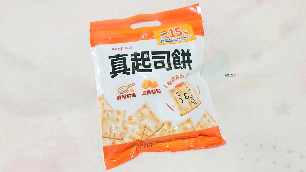 起司餅乾推薦｜Kenji健司 真起司餅 評價、好吃嗎？上班零