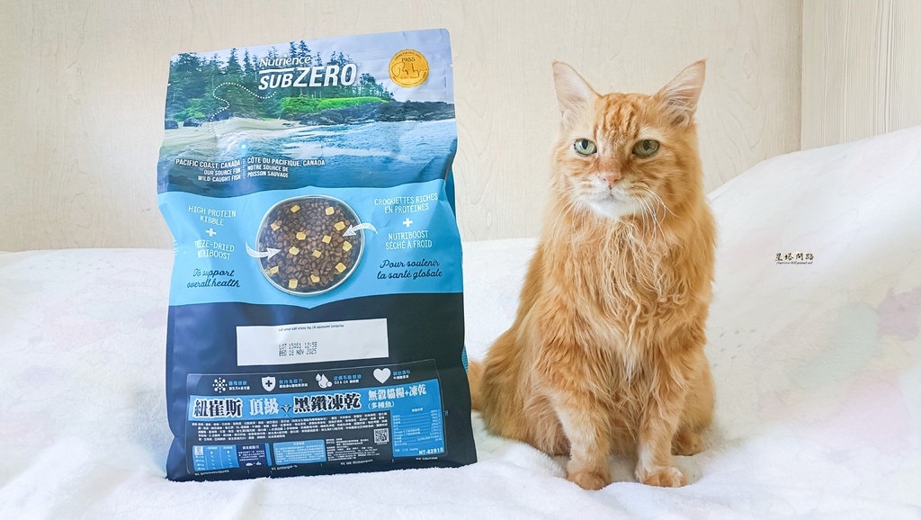 2025飼料推薦｜八犬寵物 Nutrience紐崔斯頂級黑鑽