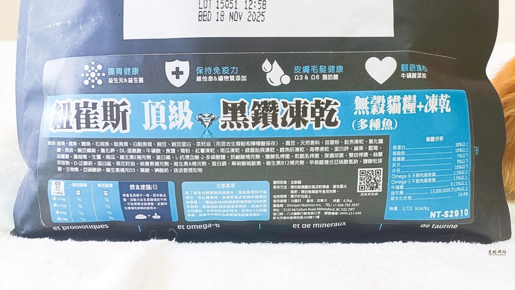 2025飼料推薦｜八犬寵物 Nutrience紐崔斯頂級黑鑽