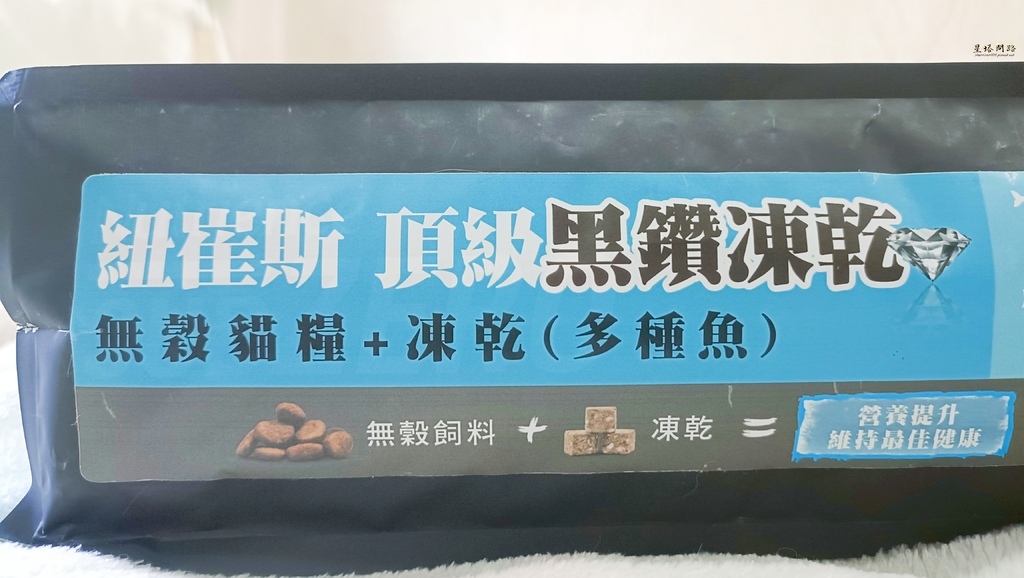 2025飼料推薦｜八犬寵物 Nutrience紐崔斯頂級黑鑽