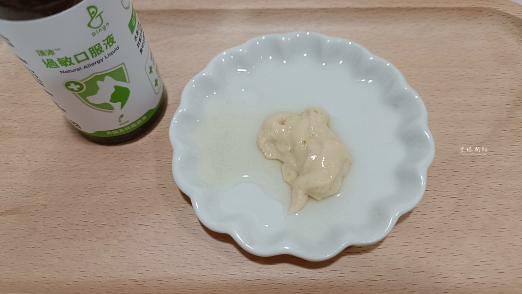 貓咪機能保健品推薦｜Dingo頂沛毛孩過敏口服液 評價、好用
