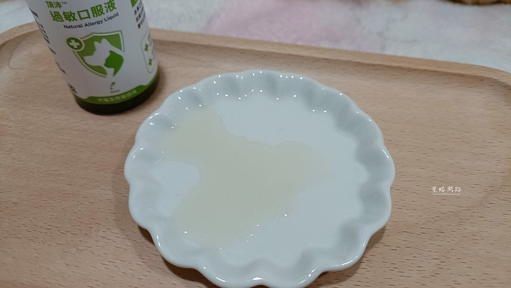 貓咪機能保健品推薦｜Dingo頂沛毛孩過敏口服液 評價、好用