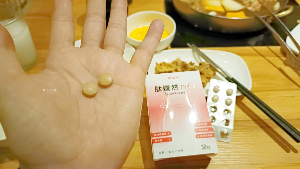 開箱｜橙姑娘 肽孅然PLUS 評價、如何呢？｜促進新陳代謝、