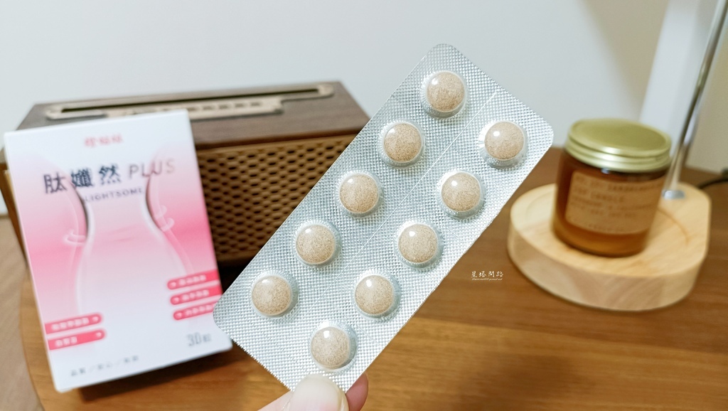 開箱｜橙姑娘 肽孅然PLUS 評價、如何呢？｜促進新陳代謝、
