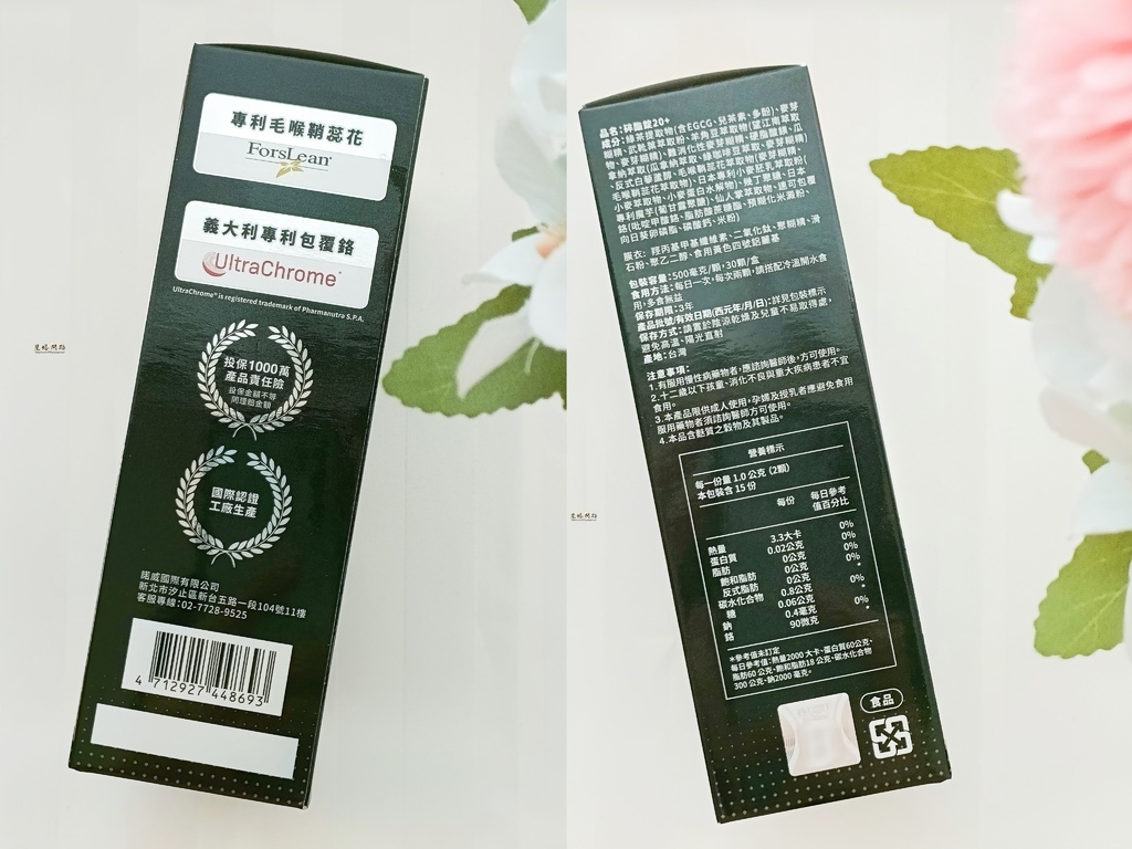 開箱｜Dr.Calorie美体專科碎酯錠 評價、營養師推薦代