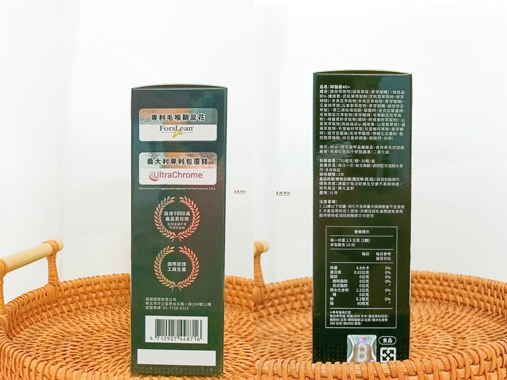 開箱｜Dr.Calorie美体專科碎酯錠 評價、營養師推薦代
