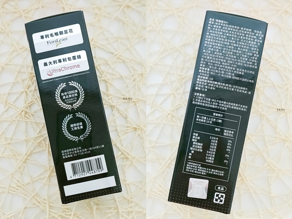 開箱｜Dr.Calorie美体專科碎酯錠 評價、營養師推薦代