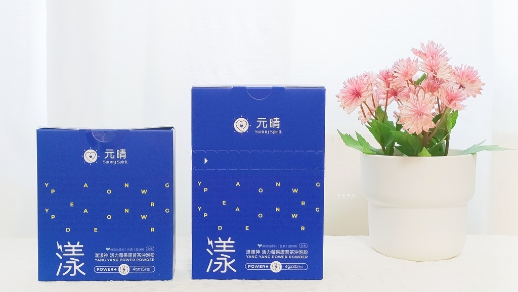 上班族提神飲料推薦|漾漾神活⼒莓果康普茶 評價、好喝嗎?在每 上班族提神飲料推薦|漾漾神活⼒莓果康普茶 評價、好喝嗎?在每