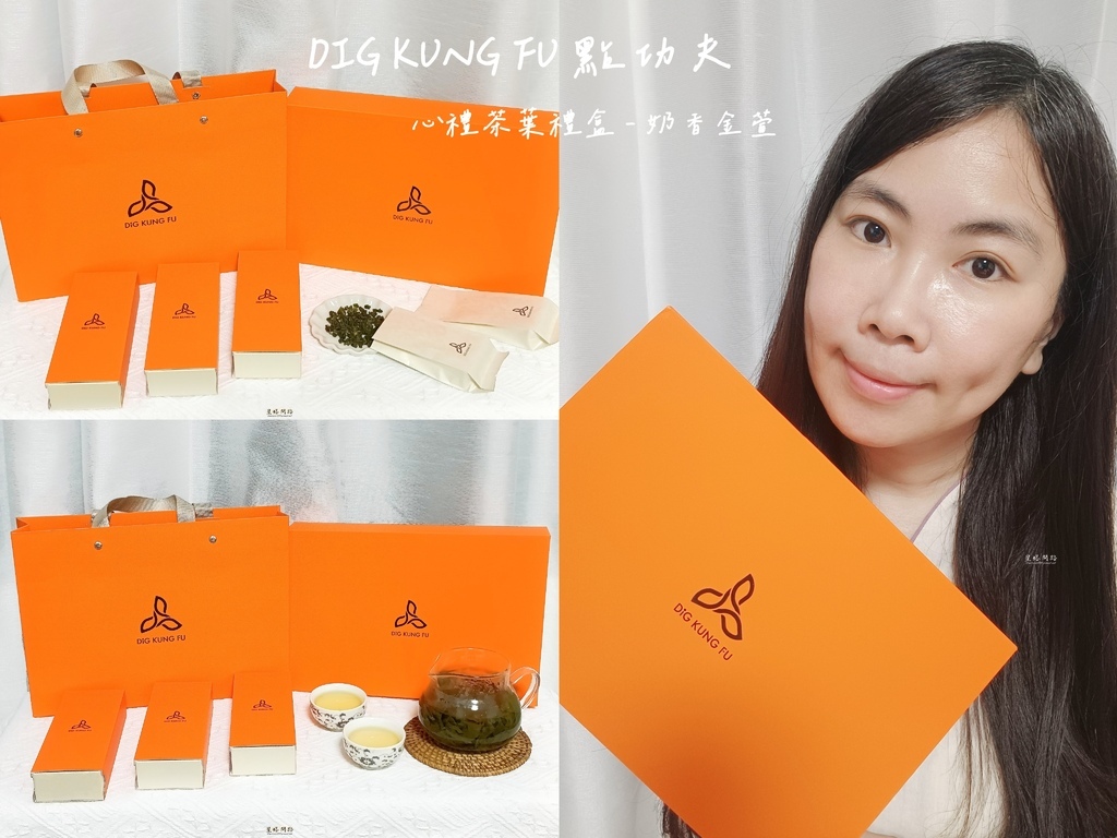 中秋禮盒開箱｜DIG KUNG FU點功夫 心禮茶葉禮盒 -